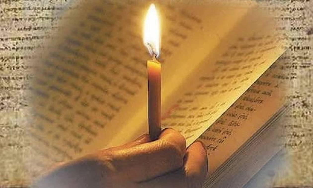 Κάλεσμα προσευχής για την Μακεδονία και το Ελληνικό Έθνος